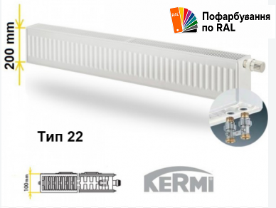 Сталевий радіатор Kermi Profil-V (FTV) 22 H200