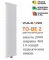 Радиатор Vulcano TO-BE 2 2000/460/66 (Conf.12) White