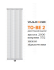 Радиатор Vulcano TO-BE 2 2000/552/66 (Conf.12) White