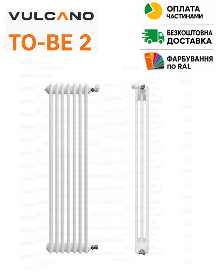Радиатор Vulcano TO-BE 3 1200/322/107 (Conf.01) White