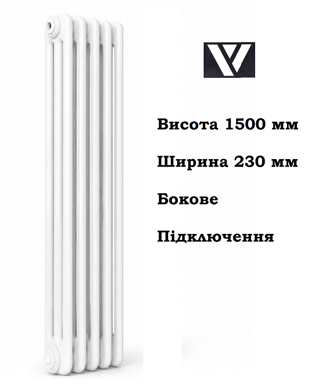Радіатор Vulcano TO-BE 1500/230/107 (Conf.01) White