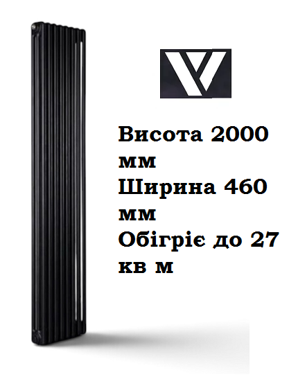 Радіатор Vulcano TO-BE 3 2000/460/107 (Conf.12) Black Mat