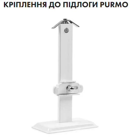 Ножка для стального радиатора PURMO MONCLAC FLOORBRACKET 200