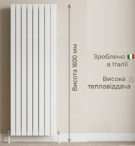 Вертикальный радиатор Global Oscar 1600