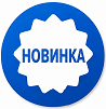 novinka.png