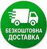 dostavka.png