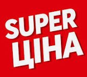 superprice.png