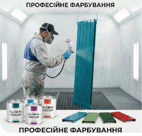 Професійне порошкове пофарбування радіаторів
