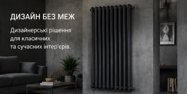 Дизайнерські трубчасті радіатори Warm Well